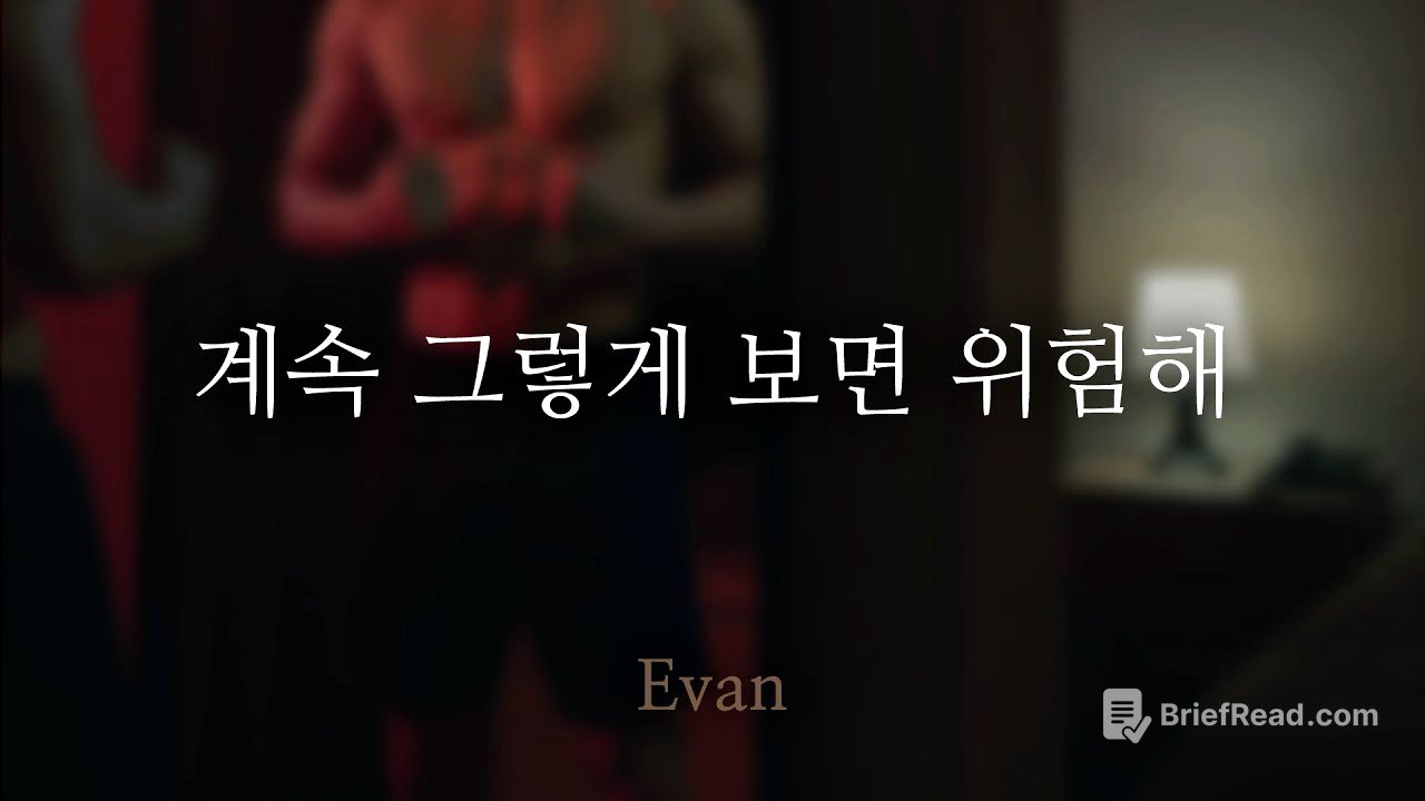 남자ASMR ) 거칠게 숨쉬며 운동하다가 침대로 파고드는 남친 | 자상한 남자친구 | Roleplay | 女性向けASMR