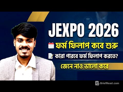 Jexpo 2026: FORM FILLUP কবে শুরু? ELIGIBILITY? Jexpo 2026 | Voclet 2026| Polytechnic Admission 2026