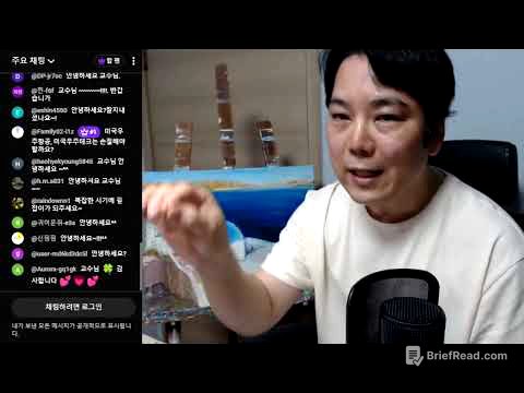2026.06.29 AI 생태계 + 기대와 우려 + 3분기 투자전략 (글로벌 경제 매트릭스 서적과 라이브 영상 문의는 haenampub@gmail.com로)