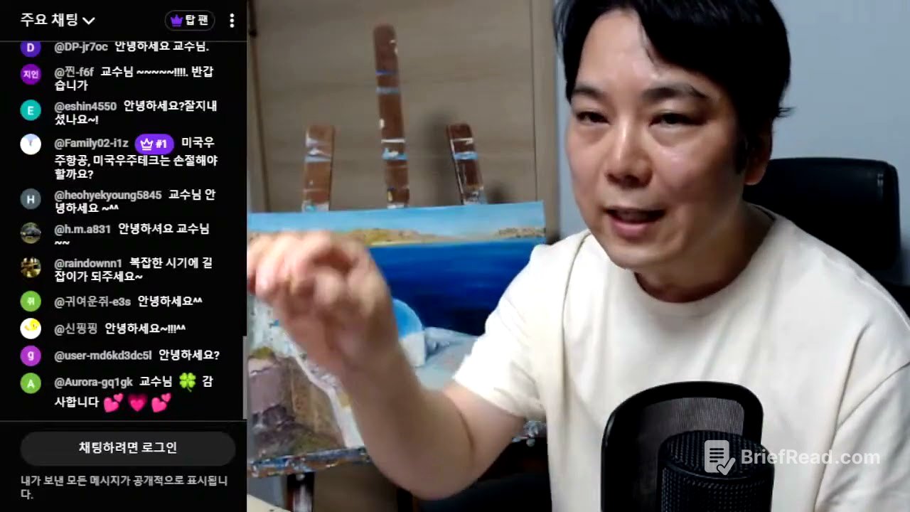 2026.06.29 AI 생태계 + 기대와 우려 + 3분기 투자전략 (글로벌 경제 매트릭스 서적과 라이브 영상 문의는 haenampub@gmail.com로)
