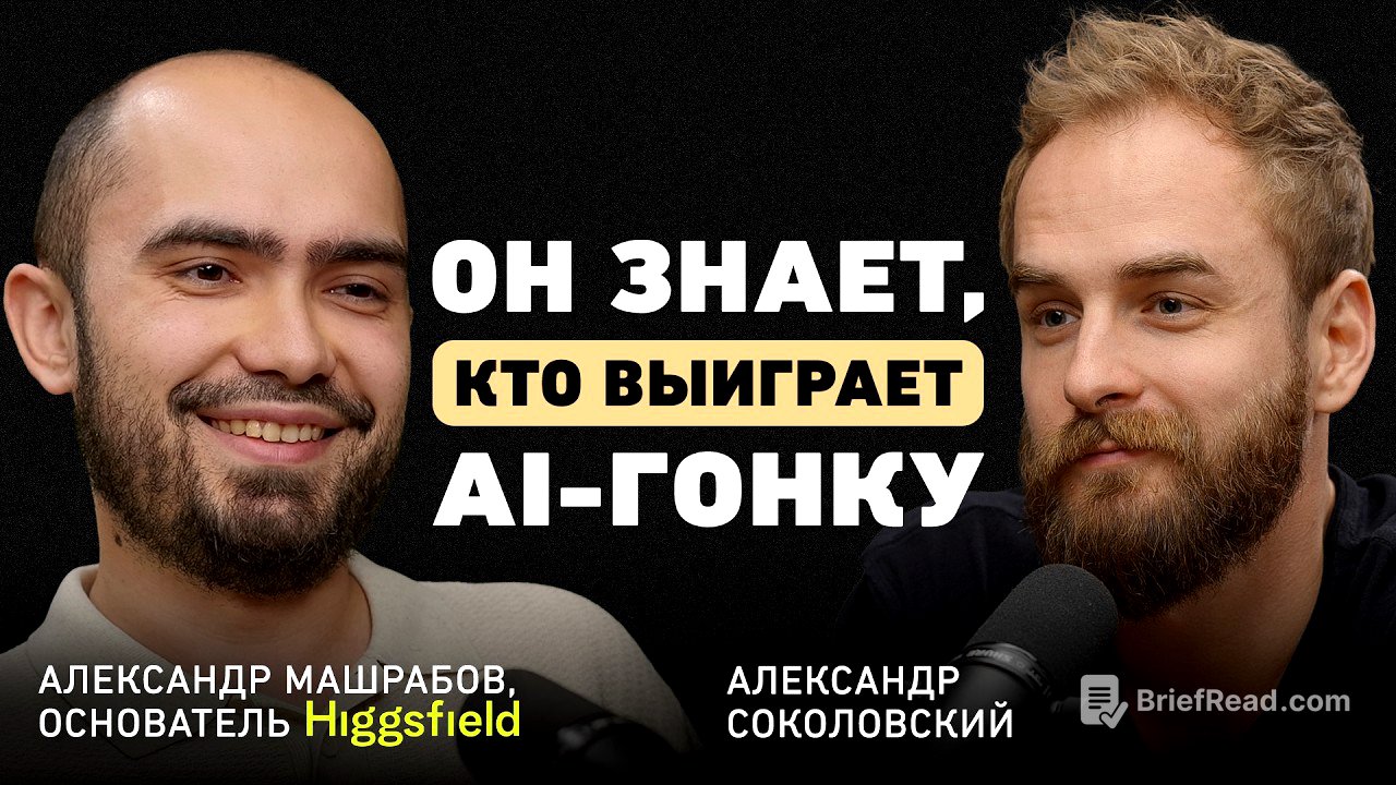 AI без хайпа: как всё работает на самом деле? Александр Машрабов и первый казахстанский единорог