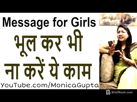 Things Girls Should Not Do - Tips for Young Girls - Monica Gupta