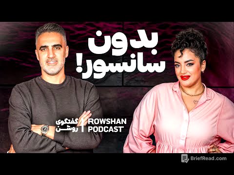 قسمتی که قرار نبود پخش بشه! سوالات عجیب آیدا از من (قسمت ۴۱)