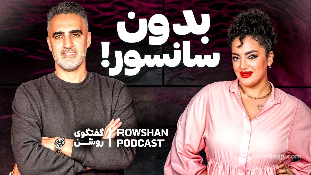 قسمتی که قرار نبود پخش بشه!  سوالات عجیب  آیدا از من (قسمت ۴۱)