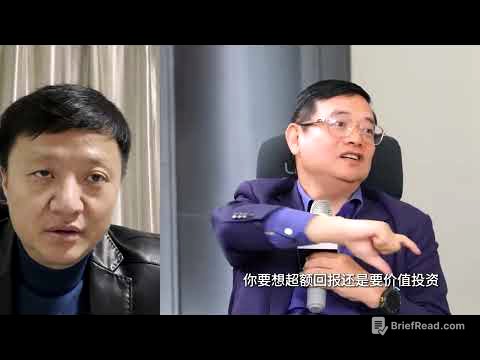 但斌：AI是未来10年，最大财富自由（下）