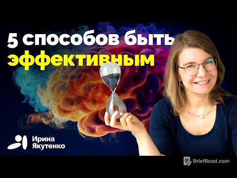 Как долго работать без немедленного вознаграждения