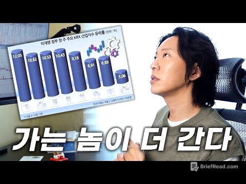 그러니까 늦었지만 늦은게 아니다