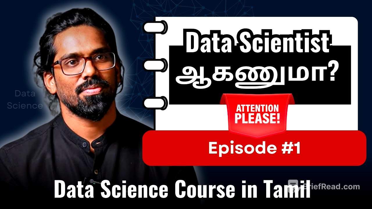 #01 Myths & Realities to become a Data Scientist 🚨 | Data Science Course Series in Tamil