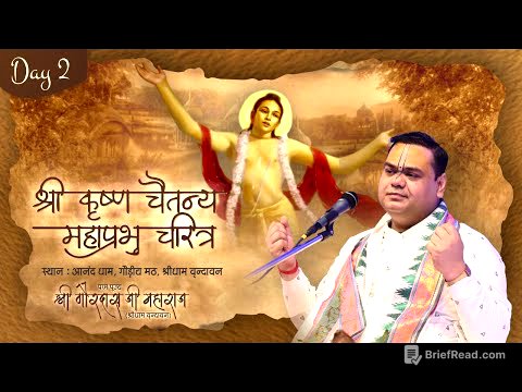 श्री गौरांग कथा | Sri Chaitanya MahaPrabhu Biography - Day 2 | Vrindavan | Shri Gaurdas Ji Maharaj