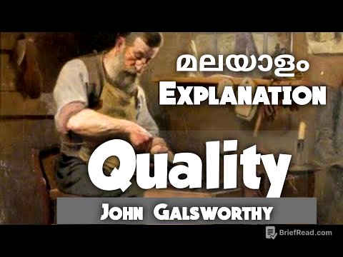 ||Quality||John Galsworthy||Malayalam summary||