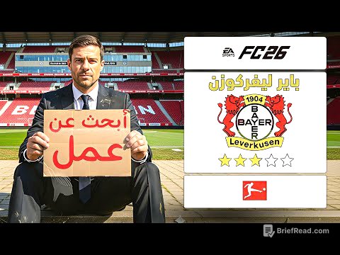 تحدي إنقاذ مسيرة ألونسو للإنتقام من مدريد ..🔥