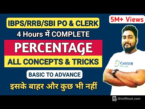 Percentage Problems Tricks And Shortcuts | Complete Chapter | SBI & IBPS RRB 2024 | Career Definer |