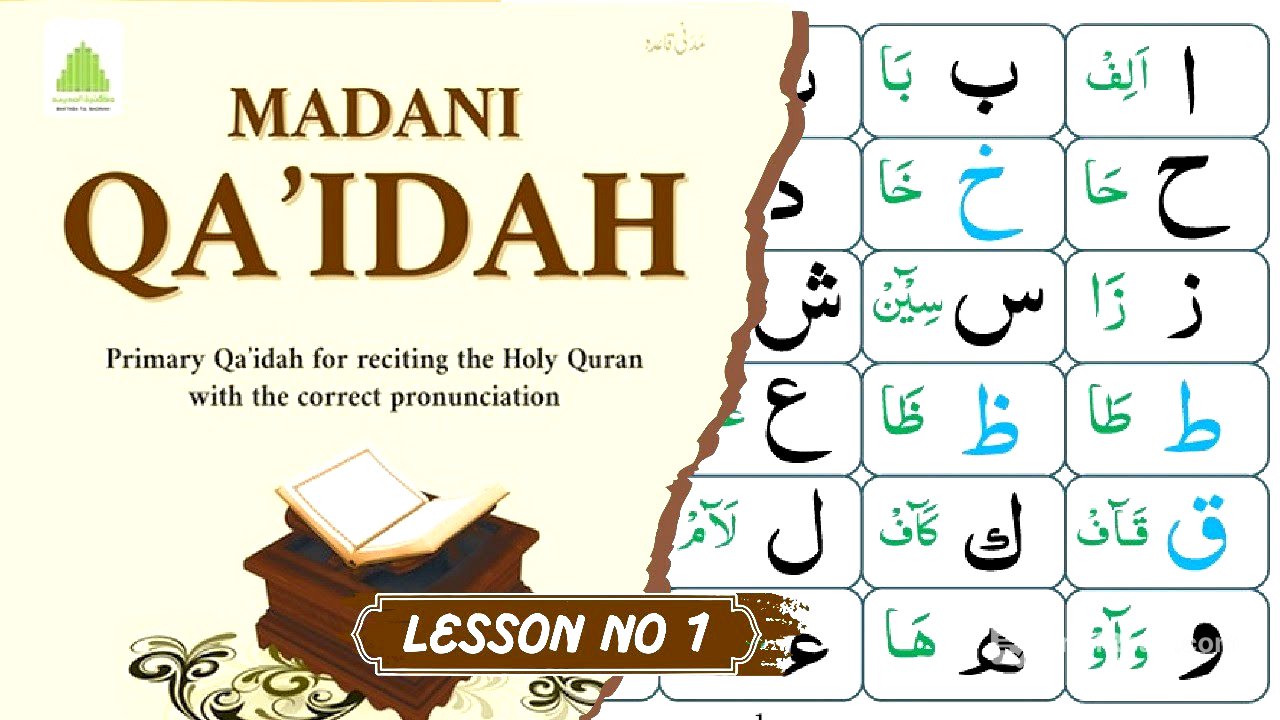 Madani Qaida | English Madni Qaida | How to Read Madani Qaida Easily