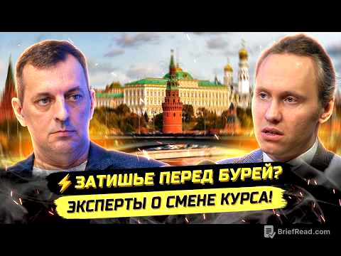 ⚡️"НАКИПЕЛО УЖЕ У ВСЕХ!" ОТЧЁТ С ПОЛЕЙ МЭФ 2026: ОТ КРИТИКИ К ВОЗРОЖДЕНИЮ РОССИИ