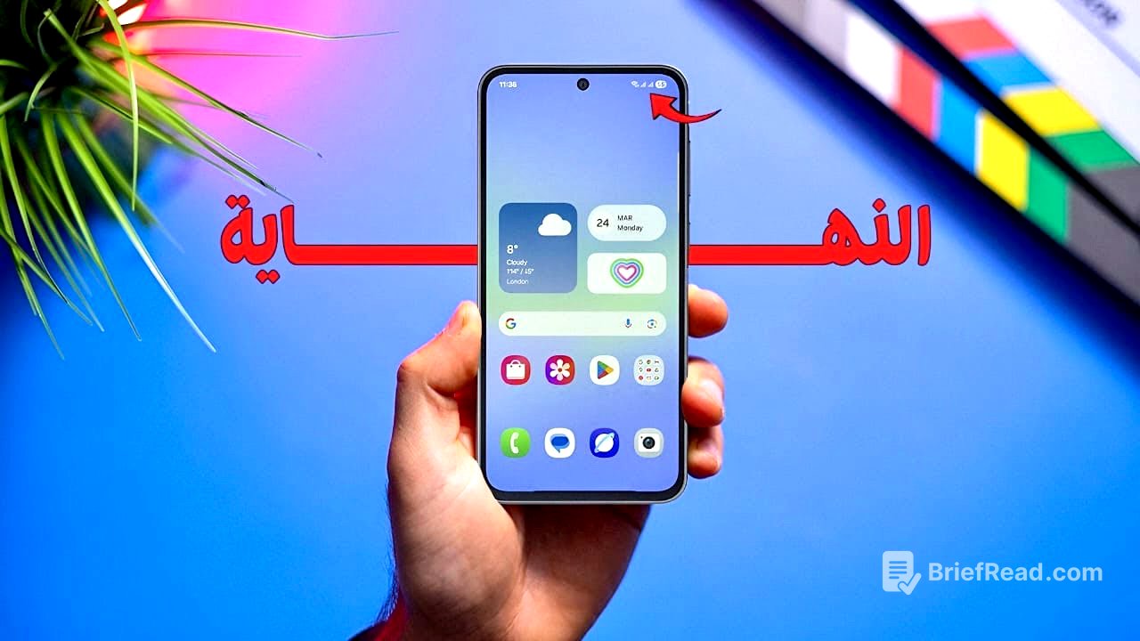 هو ايه اللى بيحصل في موبايلات سامسونج بالظبط فى السوق بعد مرور نصف عام 2025 | النهـــــــــــاية😱😱