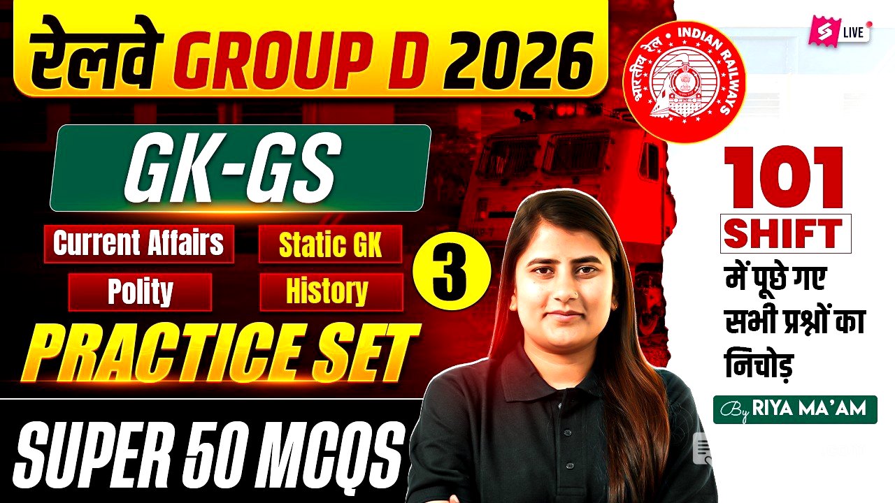 RRB Group D GK-GS Practice Set Questions | Group D Static GK Class 2026 | Group D Class By RIYA MAAM