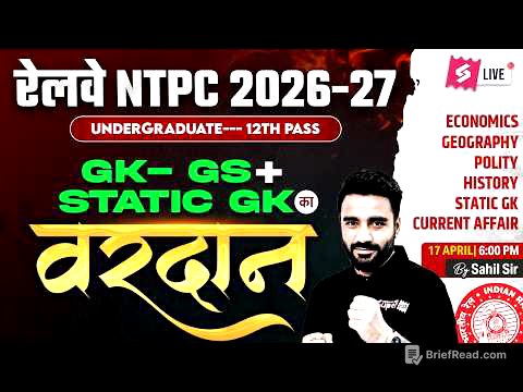 RRB NTPC 2026 | RRB NTPC GK GS Practice Set | NTPC 12th Level Class | NTPC GK GS by Sahil sir
