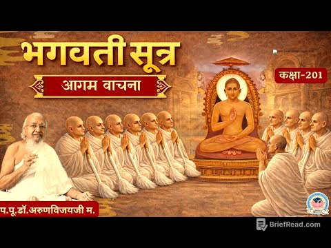 Bhagvati Sutra Vachana -201 I Shatak 8, Uddeshak 9 I May 10 2026