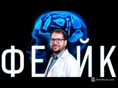 Микропластик