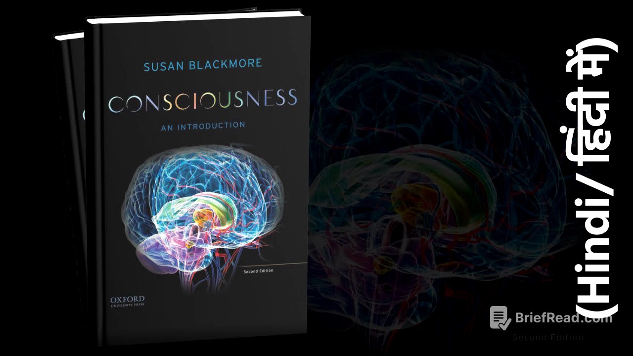 Consciousness