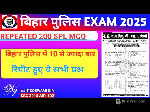 Bihar Police Special 200 repeated question|Bihar Police repeated 200 special MCQ|Gyan Bindu