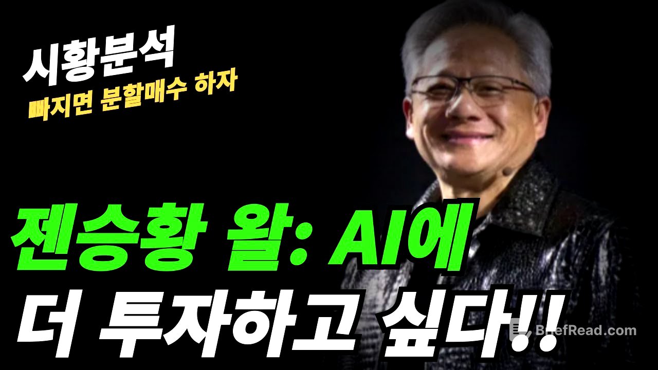 (시황분석) 텐베거 종목들은?