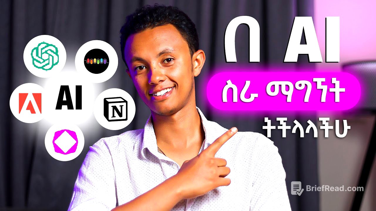 ህይወታችሁን የሚያቀሉ 9 Free AI Tools
