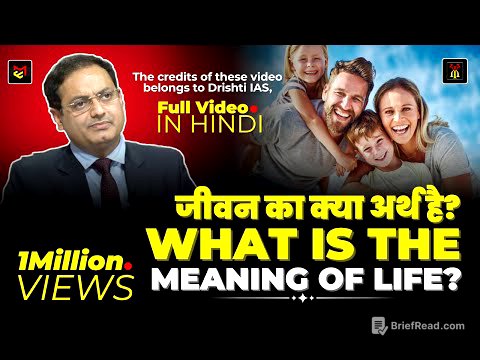 Philosophy What is the Meaning of Life? BY Dr.Vikas Divyakirti #emglehindi #inspirationalspeech