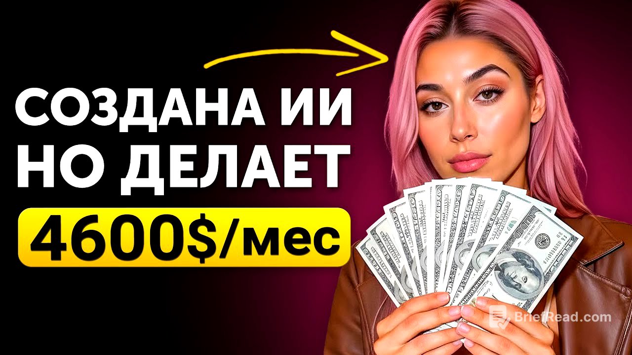 Я Создал ИИ Аватара, который РЕАЛЬНО РАБОТАЕТ!