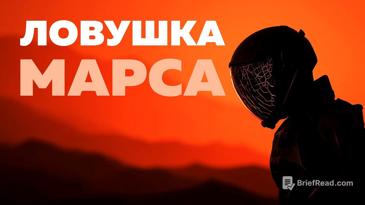 Куда Илон Маск хочет нас отправить