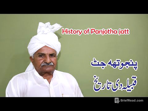 History of Panjotha Jatt || Panjotha Jatt caste history || jutt history || jatt history ||