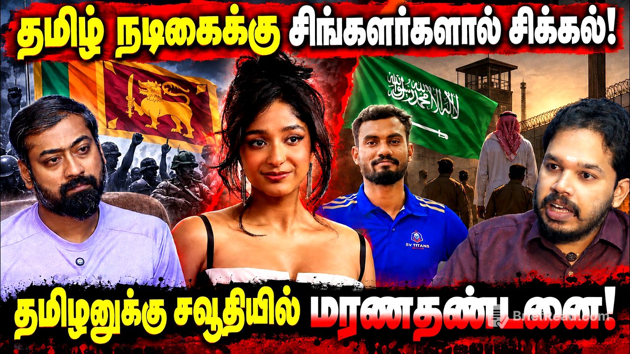 Maitreyi Ramakrishnan Issue & Anojan Sivrasa Issue | Paari Saalan and Varun Tamil podcast