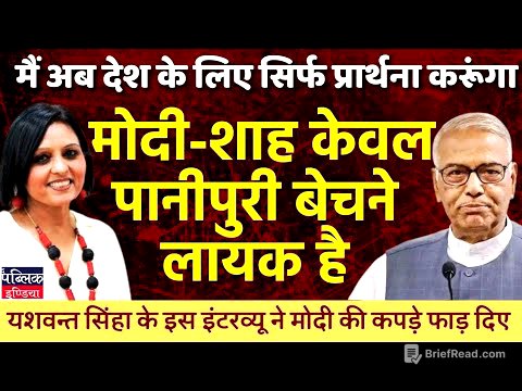 Yashwant Sinha's super explosive interview on Modi's new Nuclear Energy Bill , an eye opening listen