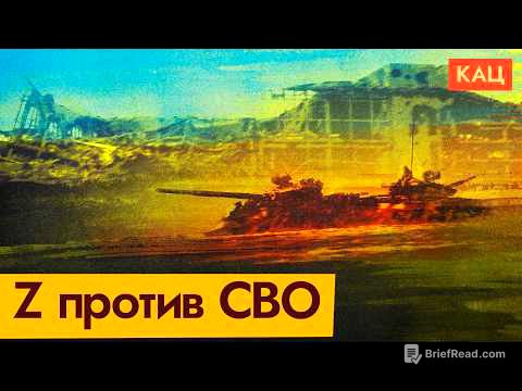 «Не ходите на войну!» | Парадоксальный призыв Z-блогеров (English subtitles) @Max_Katz