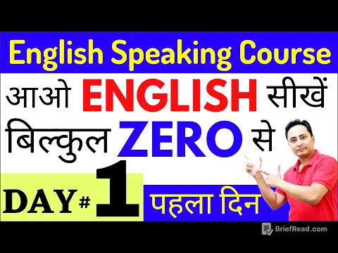 English Speaking Course Day 1 | Spoken English Guru Day 1 | English Speaking Practice Class 1