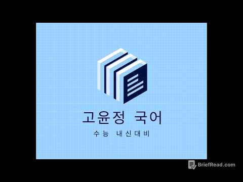신도림중2 역사 _ 6월 14일