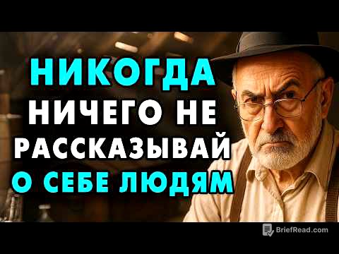 10 Необходимых Жизненных Советов от 85-летнего Еврея! Ваша жизнь станет счастливее после просмотра!