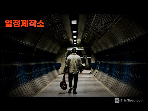 계속 걸으세요ㅣ동기부여