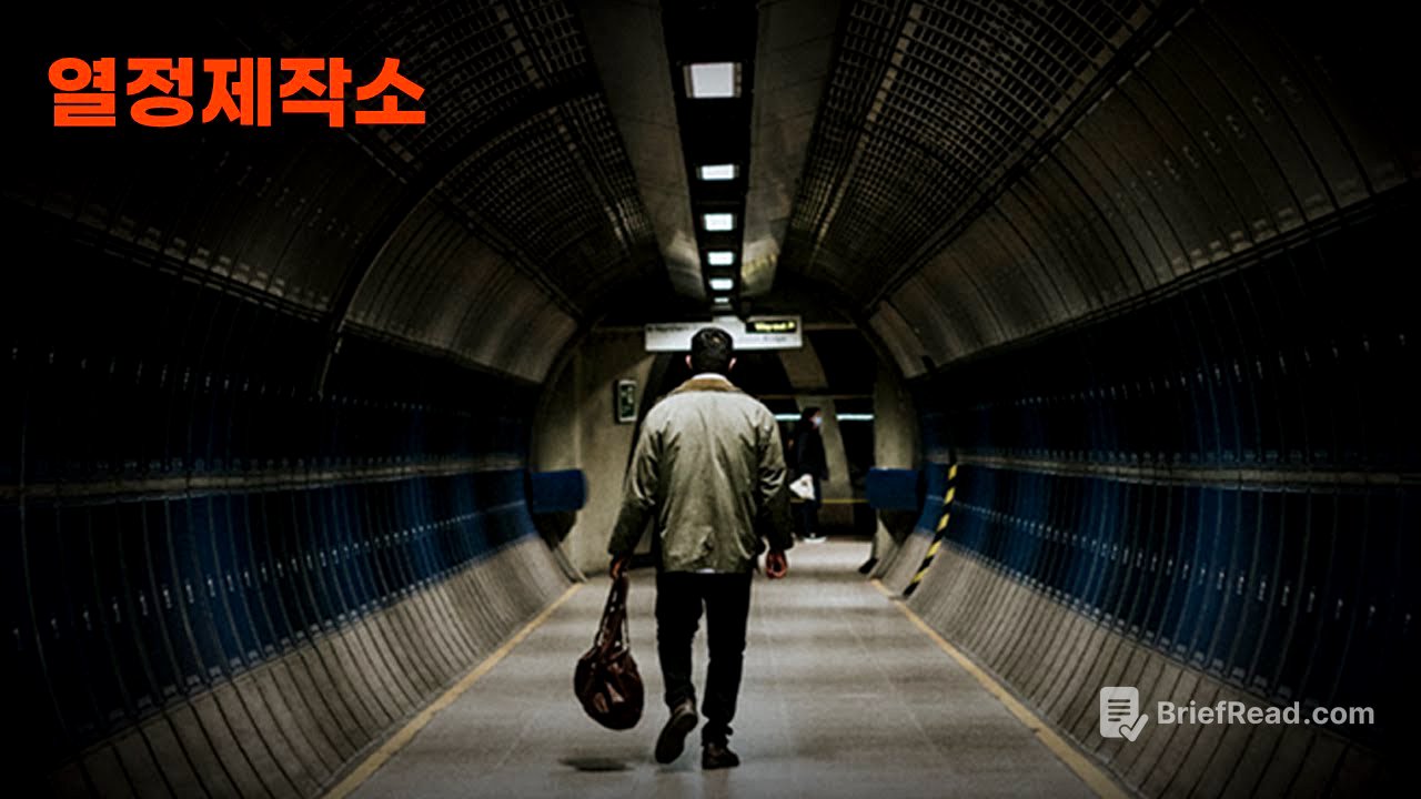 계속 걸으세요ㅣ동기부여