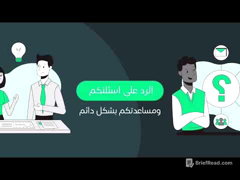 نبذه وفكره عن القناة