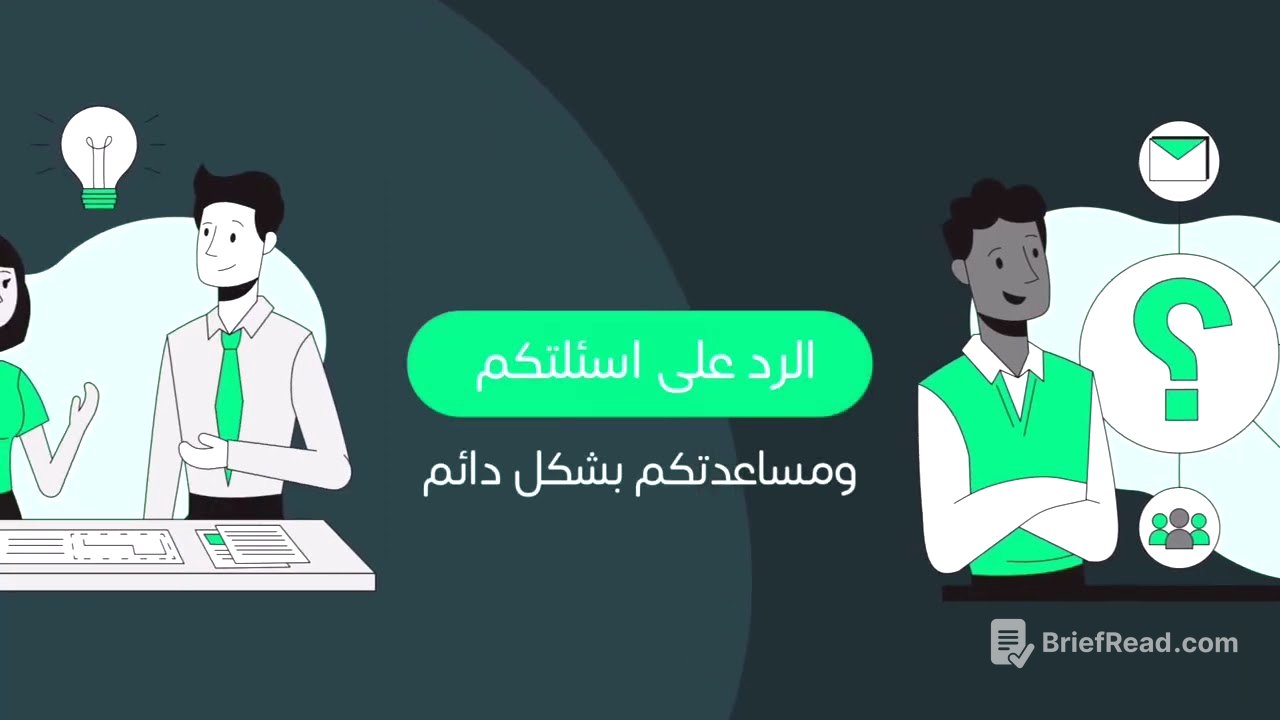 نبذه وفكره عن القناة