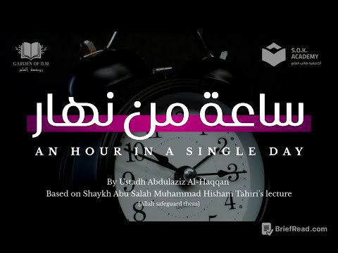 An Hour from a Single Day || A Gift From SOKACADEMY.COM