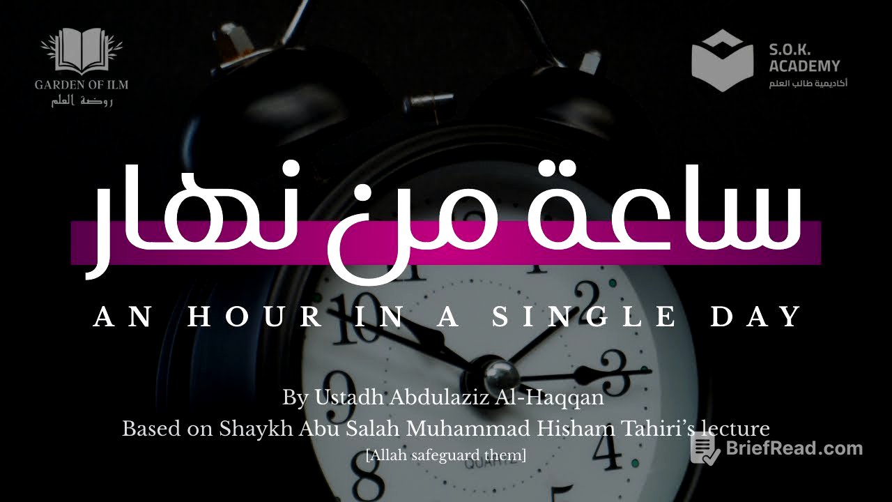 An Hour from a Single Day || A Gift From SOKACADEMY.COM