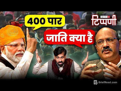 Modi 3.0 :  एक साल का सफ़र | NL Tippani Replug