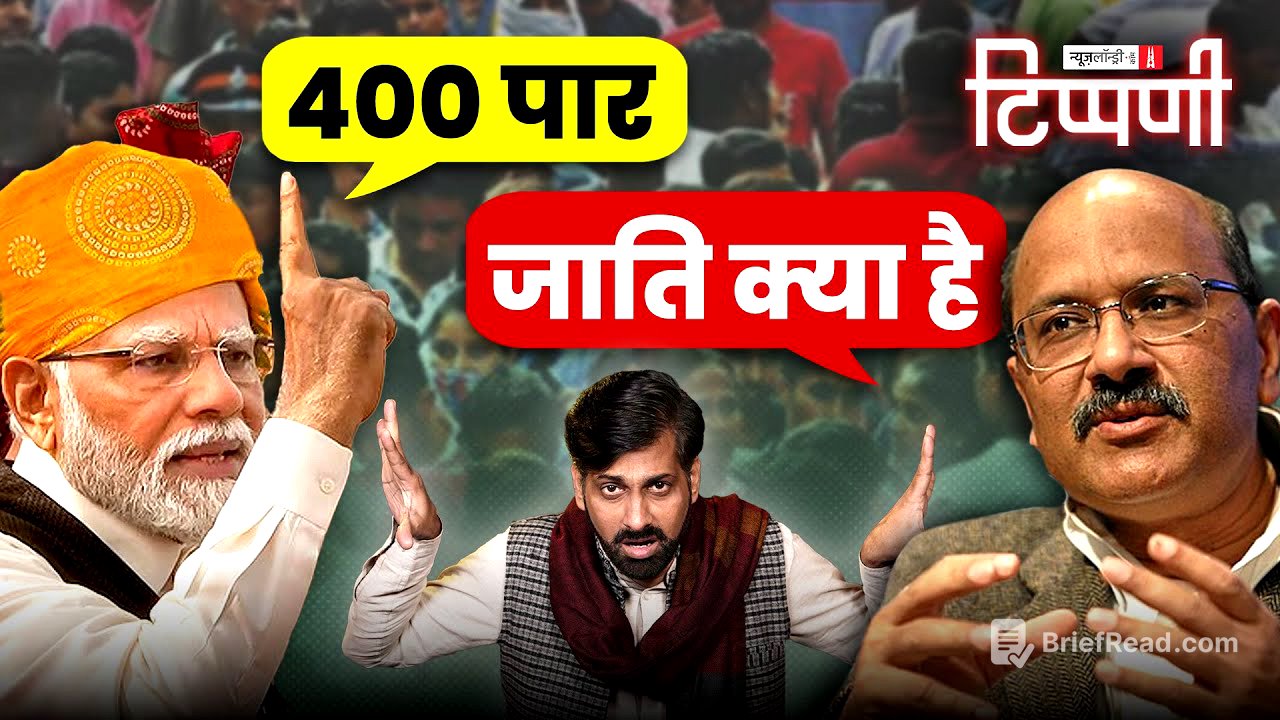Modi 3.0 :  एक साल का सफ़र | NL Tippani Replug