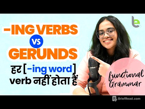 -ing Verbs vs Gerunds – Stop the Confusion! Every -ing Word is NOT a Verb! | English Grammar Lesson