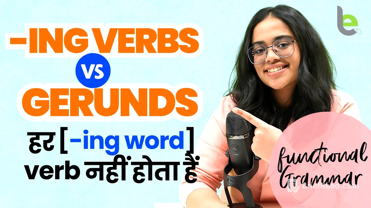 -ing Verbs vs Gerunds – Stop the Confusion! Every -ing Word is NOT a Verb! | English Grammar Lesson