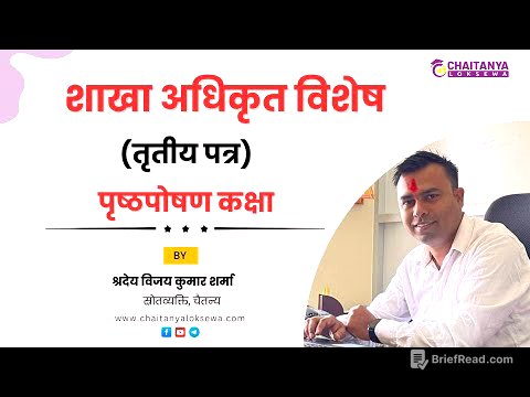 Officer 3rd Paper Feedback Class