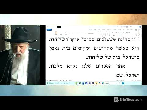 הרב יצחק גינזבורג - איך למצוא את השליחות שלי?