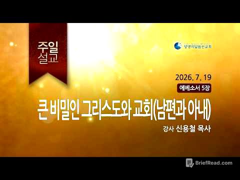 SUN 20260719 HD